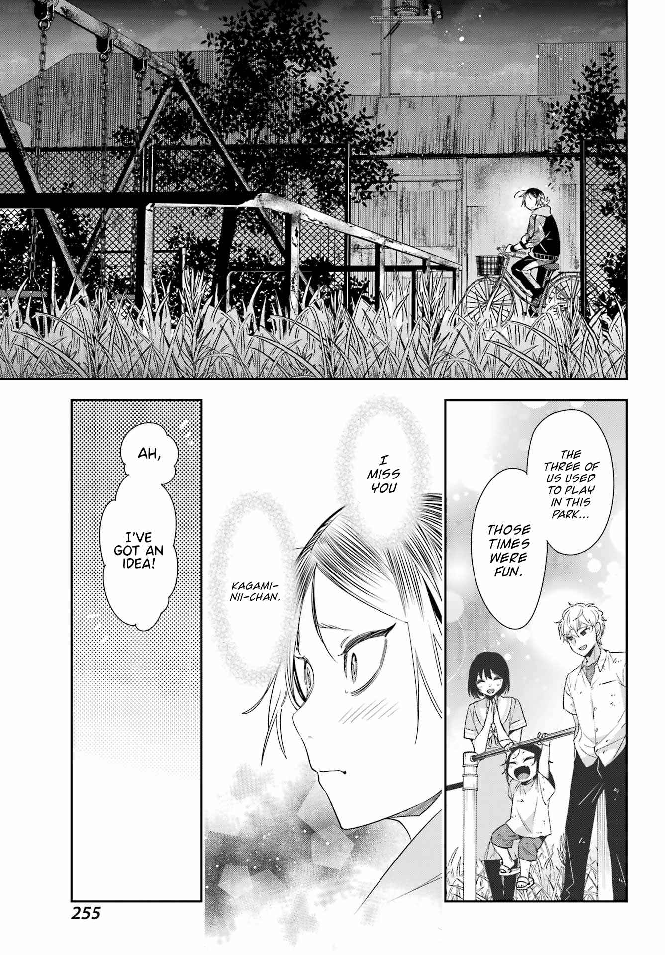 Watashi No Keiyaku Kekkon Ni Wa Uso Ga Aru Chapter 7 #16