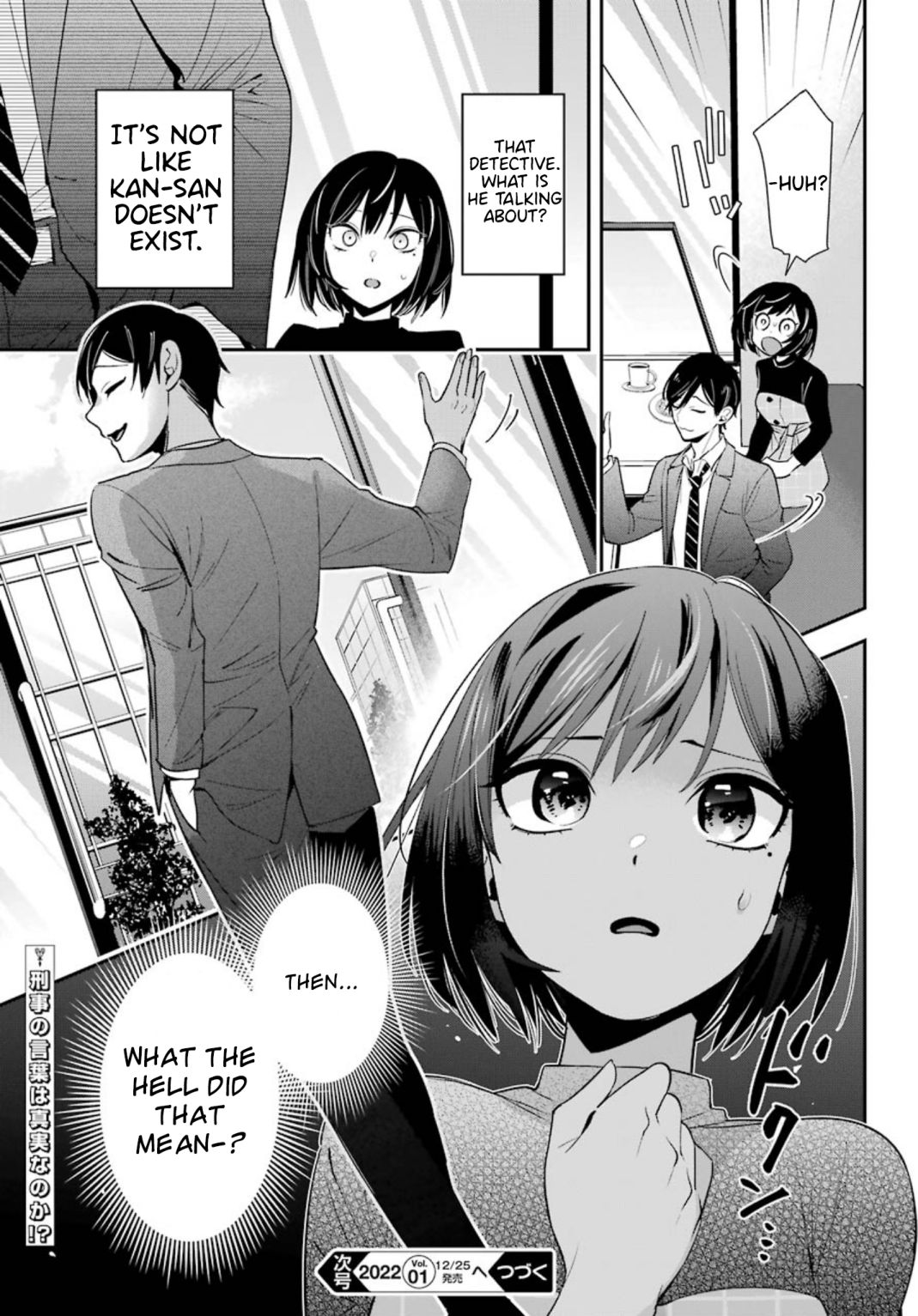 Watashi No Keiyaku Kekkon Ni Wa Uso Ga Aru Chapter 2 #46