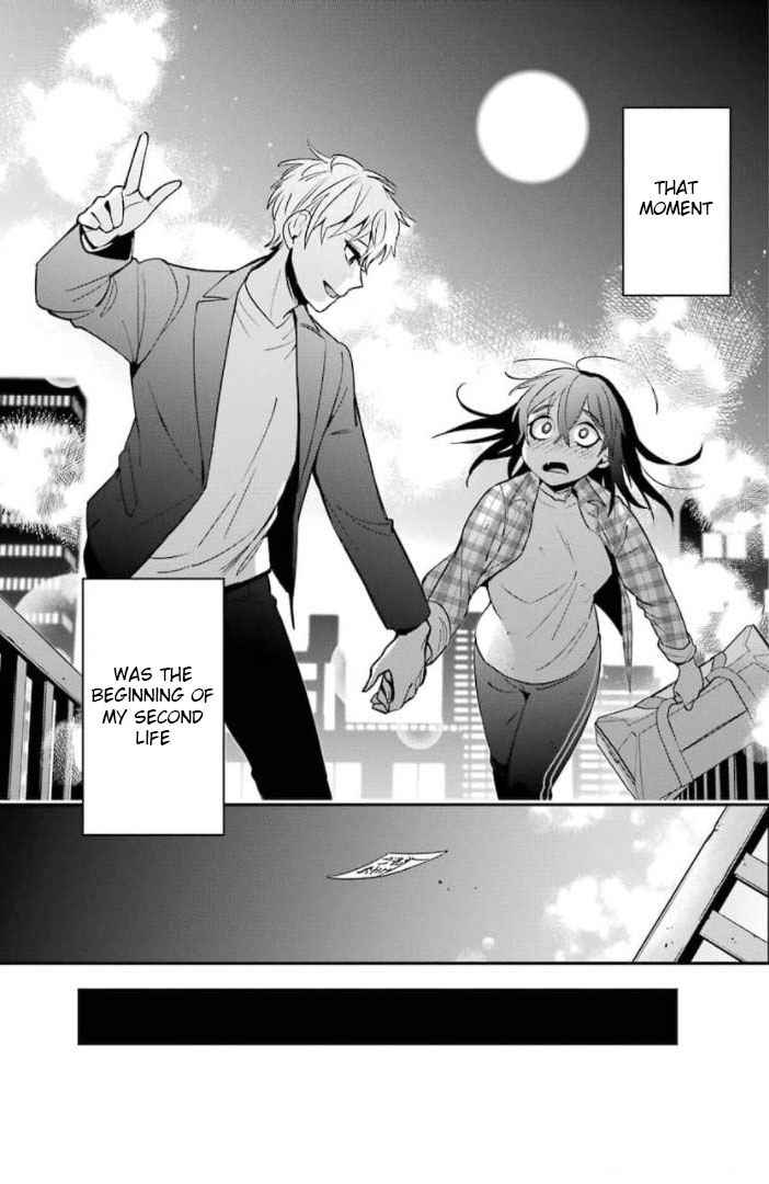 Watashi No Keiyaku Kekkon Ni Wa Uso Ga Aru Chapter 1 #17