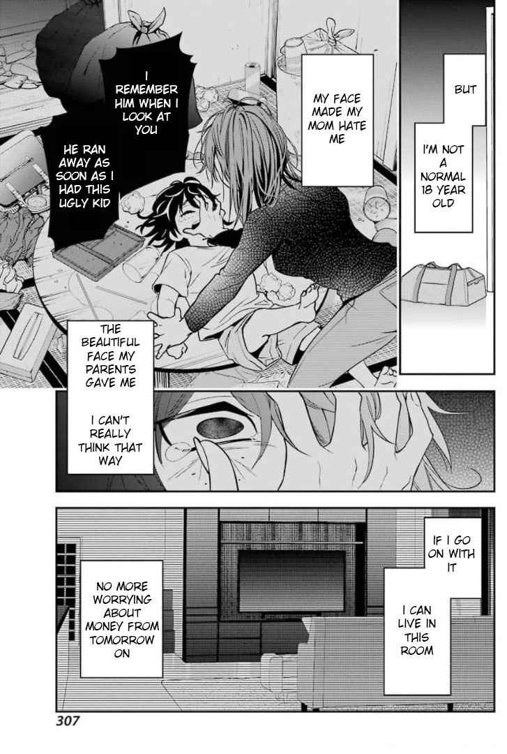 Watashi No Keiyaku Kekkon Ni Wa Uso Ga Aru Chapter 1 #27