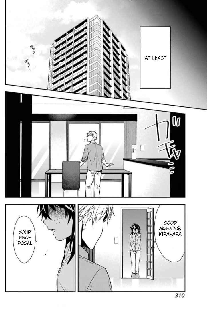 Watashi No Keiyaku Kekkon Ni Wa Uso Ga Aru Chapter 1 #30