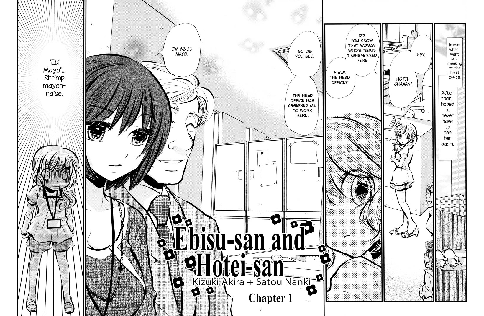 Ebisu-San And Hotei-San Chapter 1 #2
