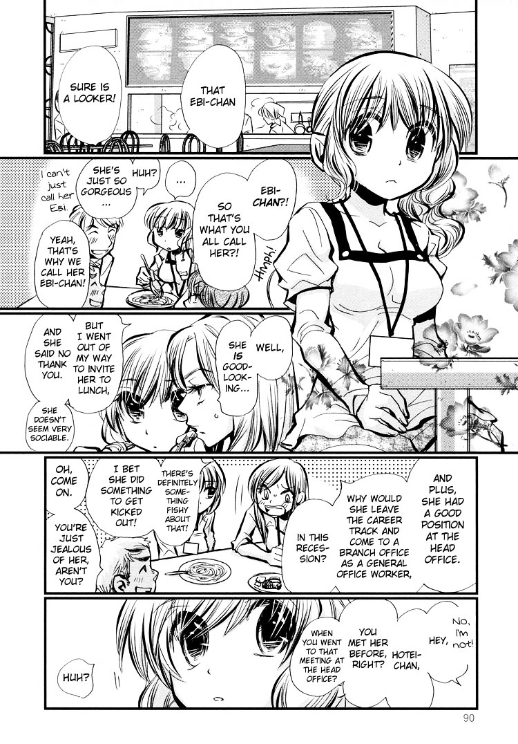 Ebisu-San And Hotei-San Chapter 1 #3