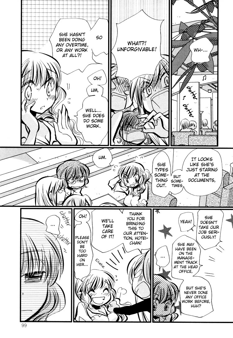 Ebisu-San And Hotei-San Chapter 1 #12