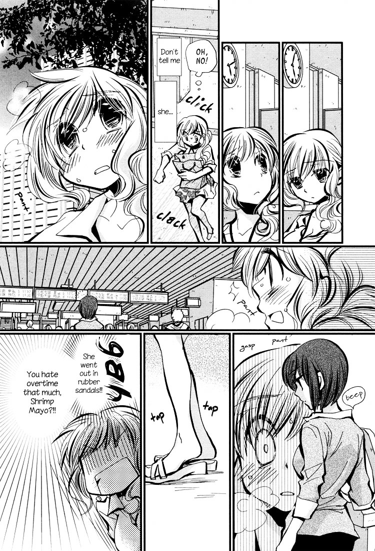 Ebisu-San And Hotei-San Chapter 1 #18