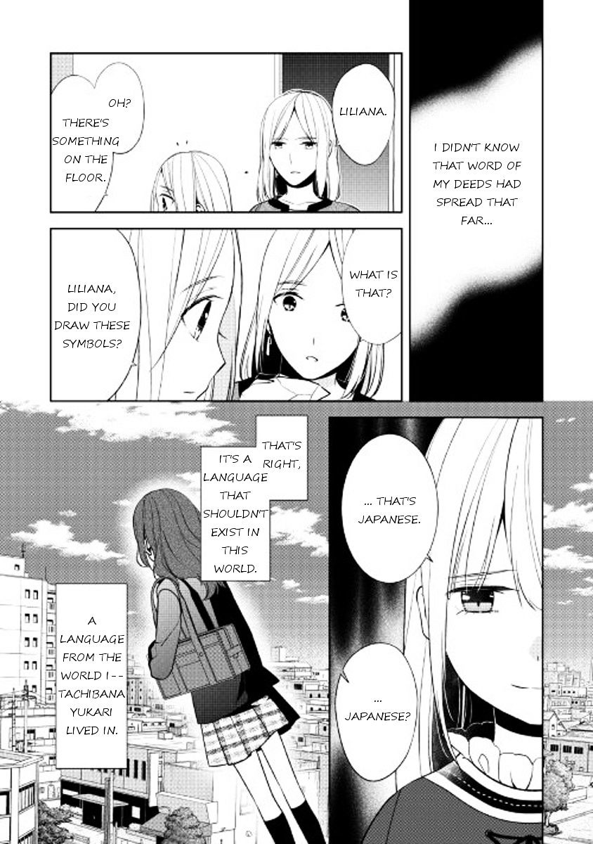 E? Heibon Desu Yo?? Chapter 18 #7