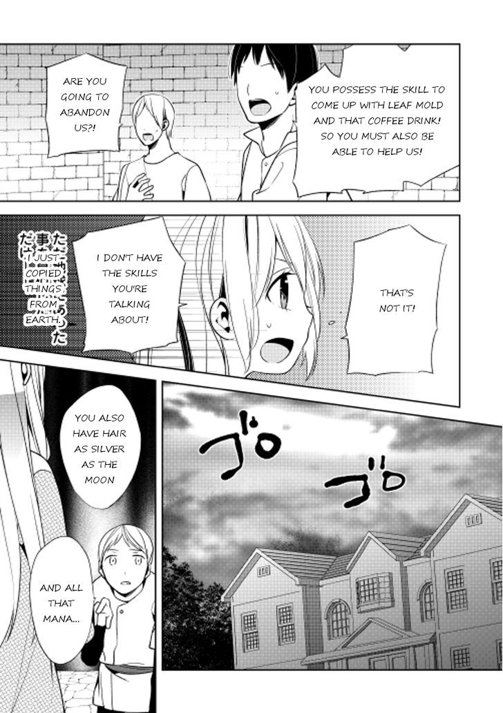 E? Heibon Desu Yo?? Chapter 17 #21