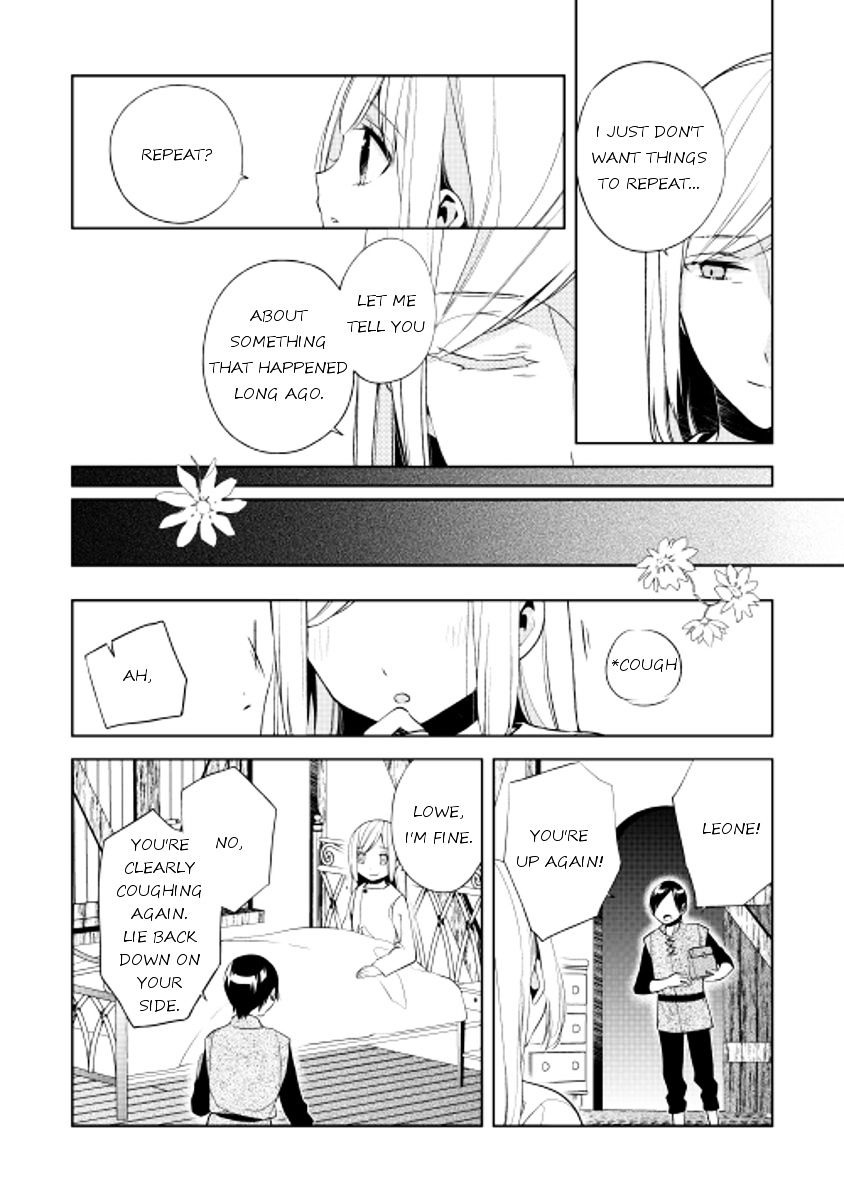 E? Heibon Desu Yo?? Chapter 16 #16