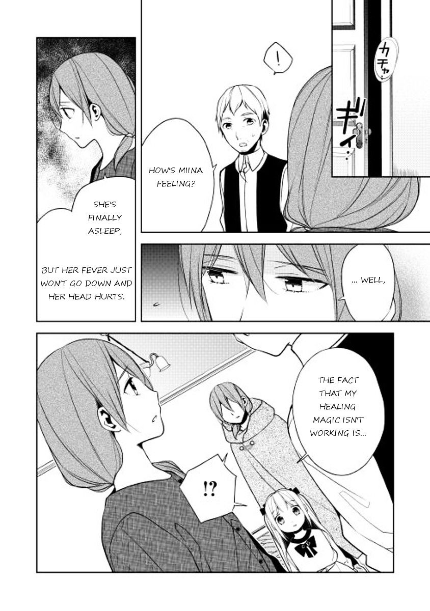 E? Heibon Desu Yo?? Chapter 15 #8