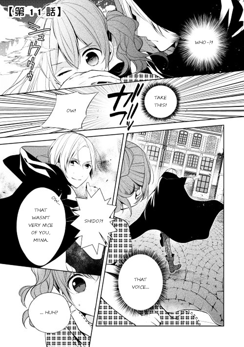 E? Heibon Desu Yo?? Chapter 11 #1