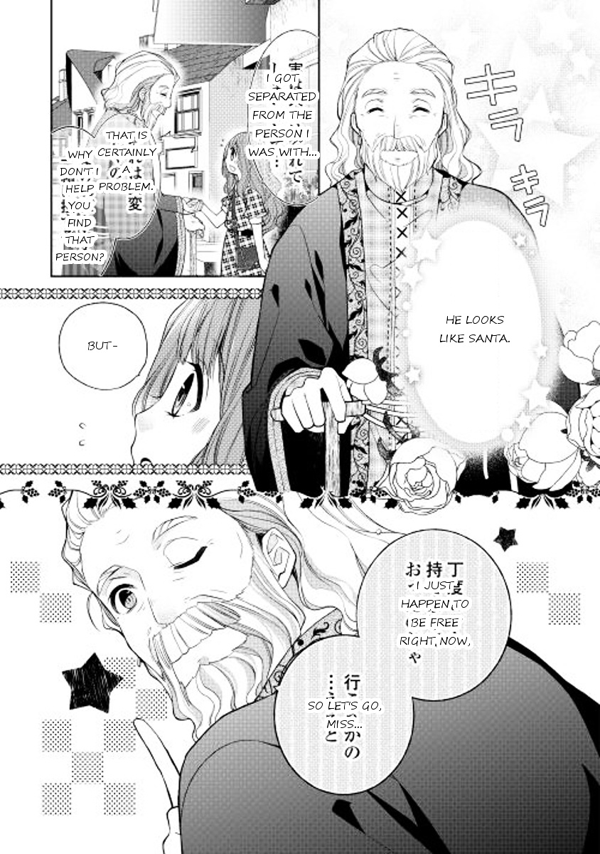 E? Heibon Desu Yo?? Chapter 7 #5