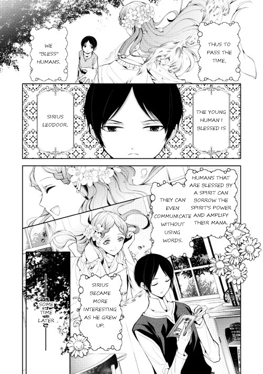 E? Heibon Desu Yo?? Chapter 4 #17