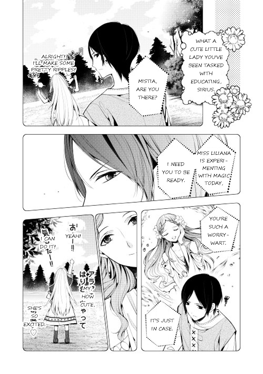 E? Heibon Desu Yo?? Chapter 4 #18