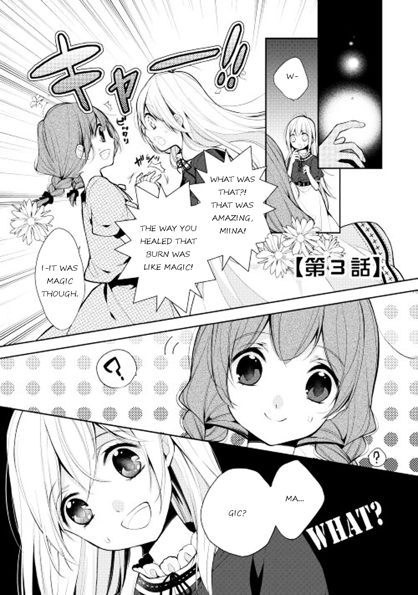 E? Heibon Desu Yo?? Chapter 3 #1