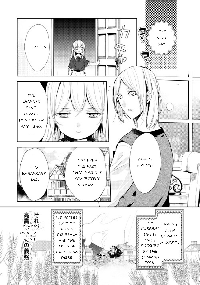 E? Heibon Desu Yo?? Chapter 3 #4