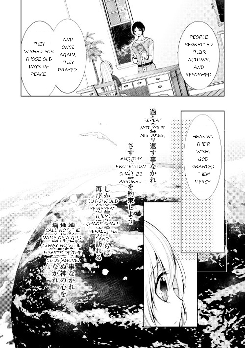 E? Heibon Desu Yo?? Chapter 3 #13