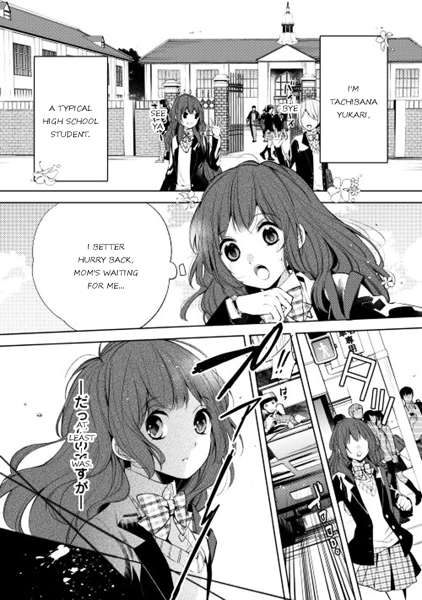 E? Heibon Desu Yo?? Chapter 1 #1