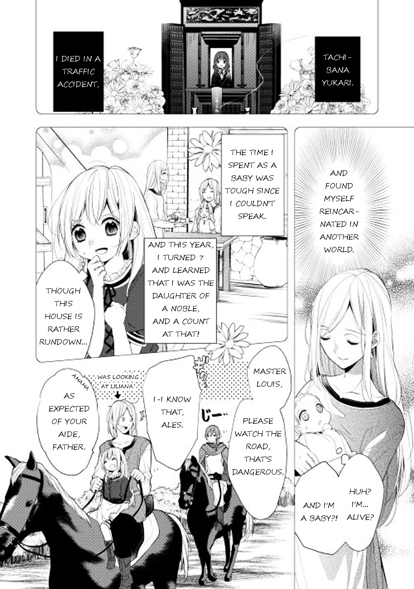 E? Heibon Desu Yo?? Chapter 1 #5