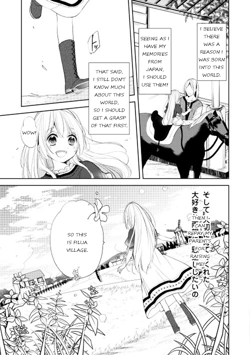 E? Heibon Desu Yo?? Chapter 1 #6