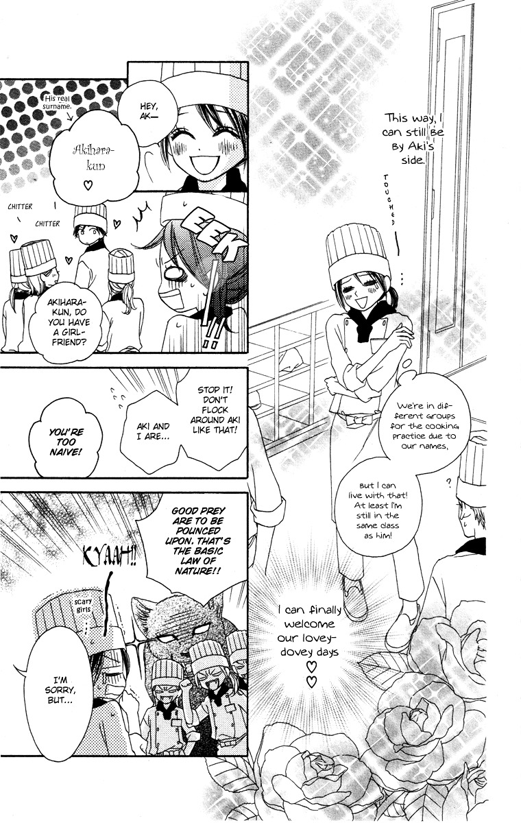 Eikoku Kizoku Goyoutashi Chapter 3 #7