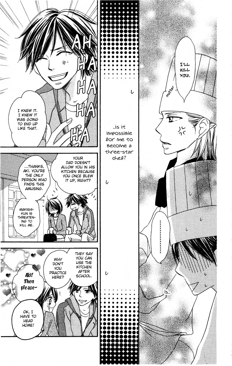 Eikoku Kizoku Goyoutashi Chapter 3 #13