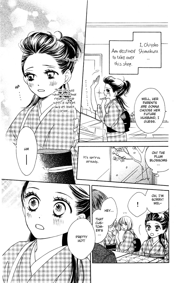 Eikoku Kizoku Goyoutashi Chapter 1 #8