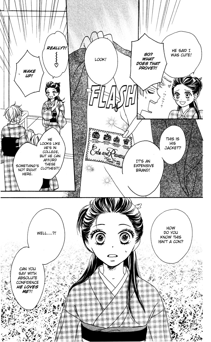 Eikoku Kizoku Goyoutashi Chapter 1 #18