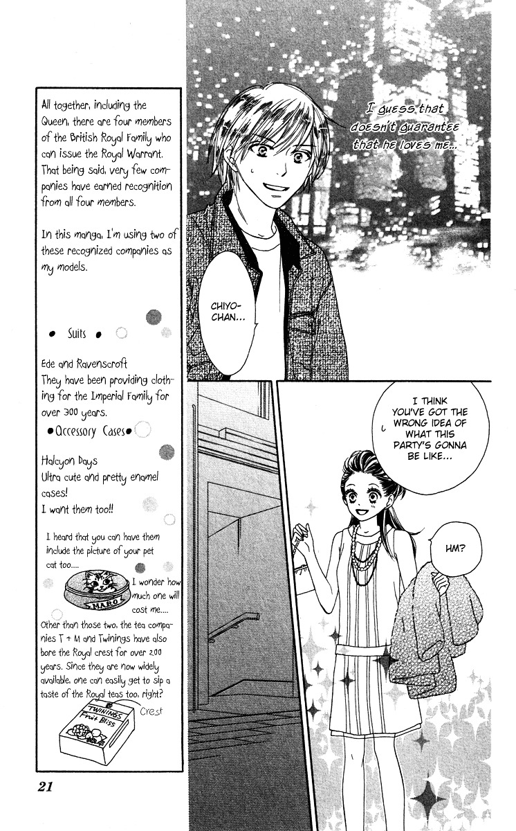 Eikoku Kizoku Goyoutashi Chapter 1 #22