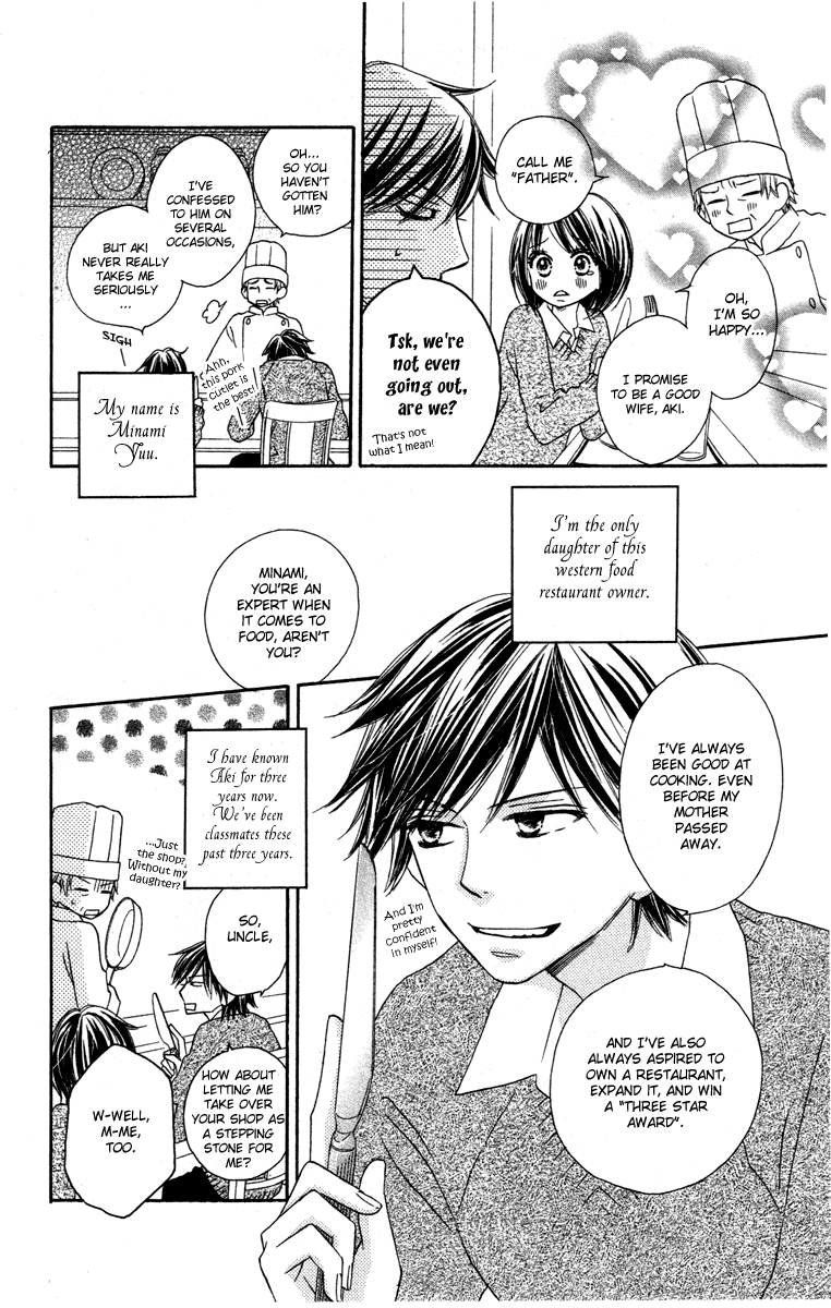 Eikoku Kizoku Goyoutashi Chapter 0.3 #4