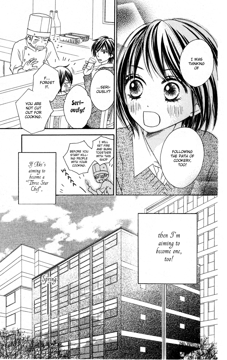 Eikoku Kizoku Goyoutashi Chapter 0.3 #5