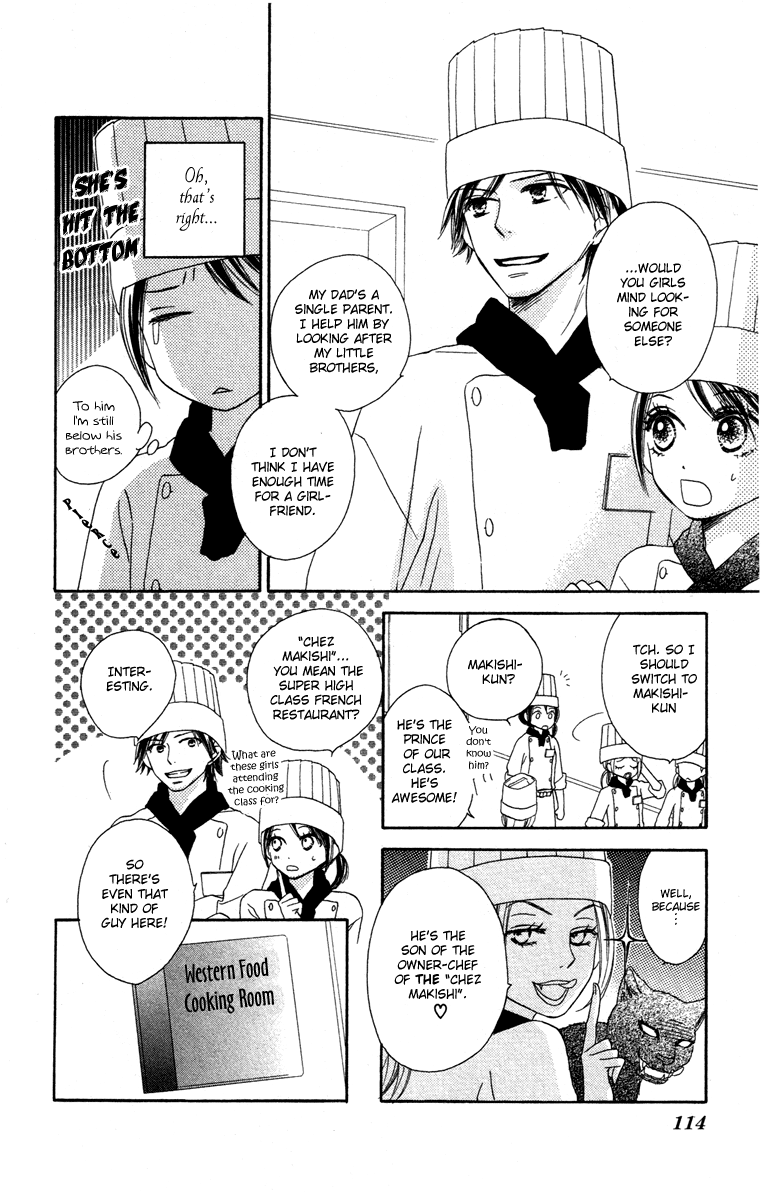 Eikoku Kizoku Goyoutashi Chapter 0.3 #8