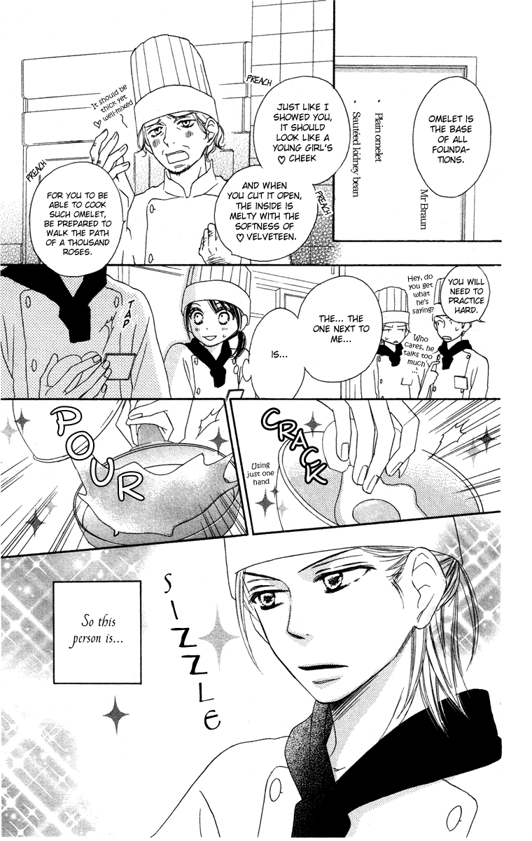 Eikoku Kizoku Goyoutashi Chapter 0.3 #9