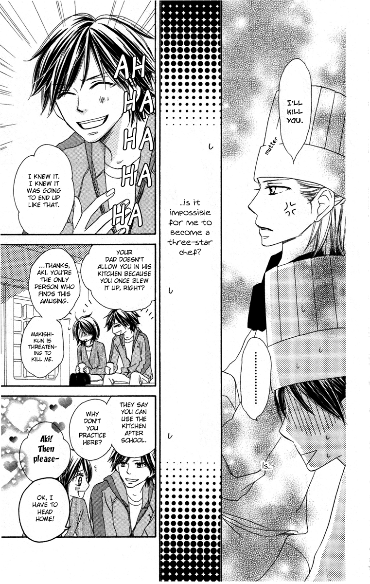 Eikoku Kizoku Goyoutashi Chapter 0.3 #13