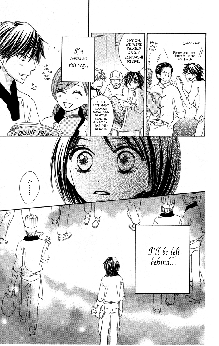 Eikoku Kizoku Goyoutashi Chapter 0.3 #15