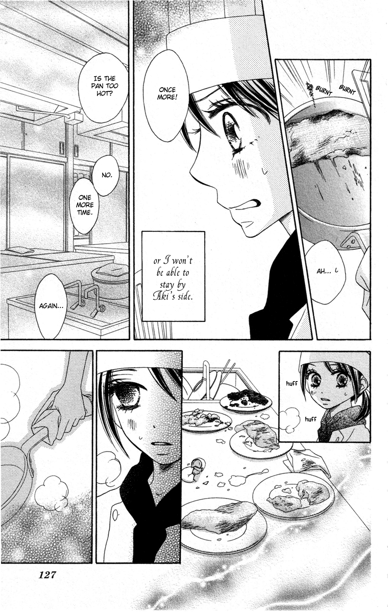 Eikoku Kizoku Goyoutashi Chapter 0.3 #21