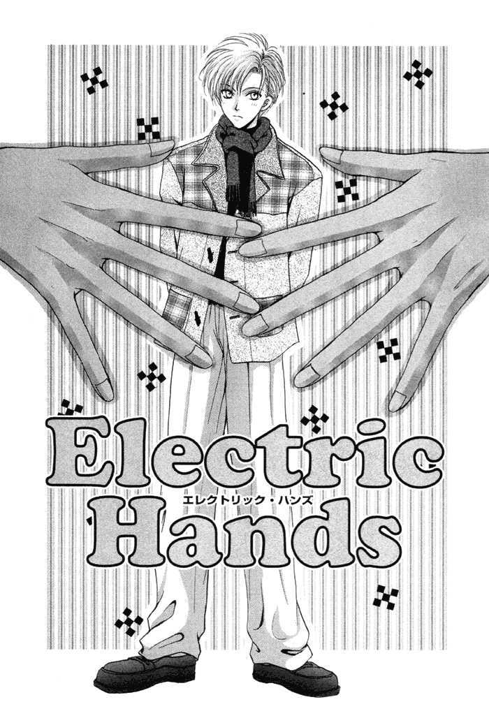 Electric Hands Chapter 1 #6