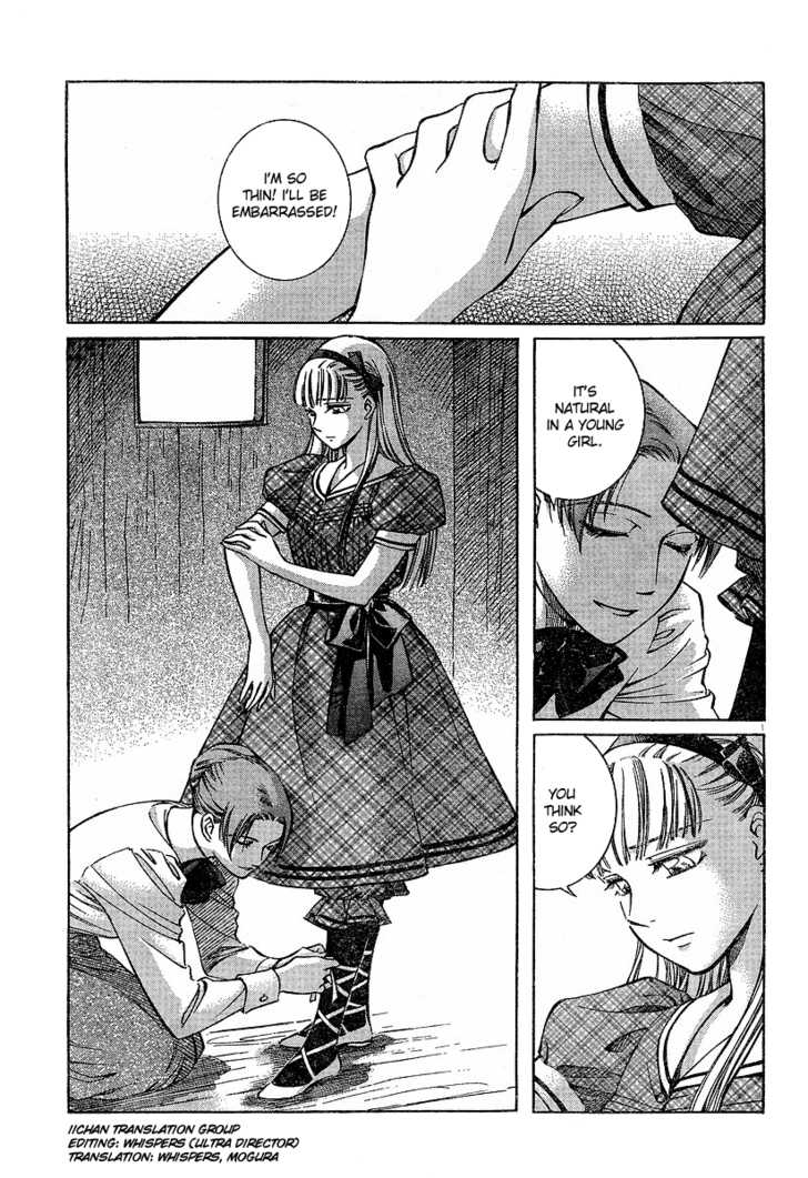 Emma Bangaihen Chapter 3 #1