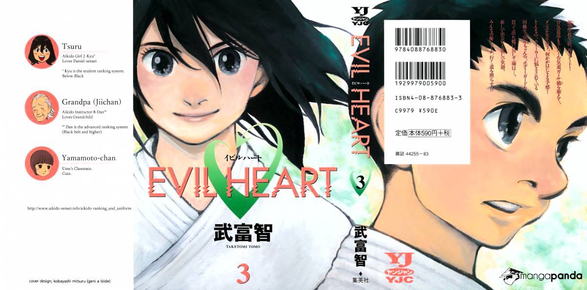 Evil Heart Chapter 27 #2