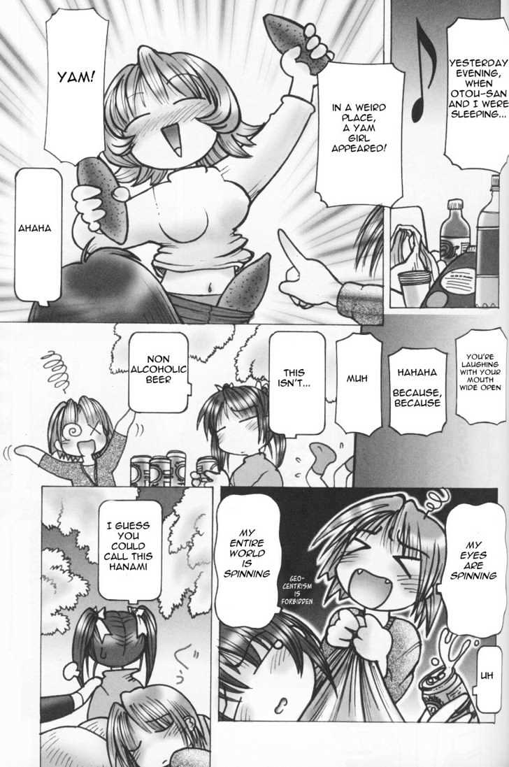 Es - Eternal Sisters Chapter 0.1 #85