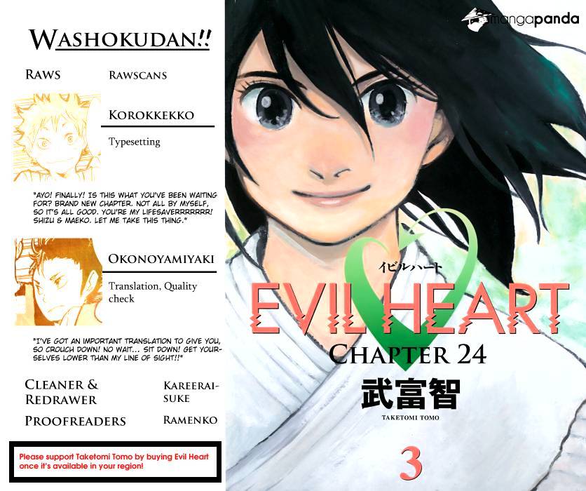 Evil Heart Chapter 24 #1