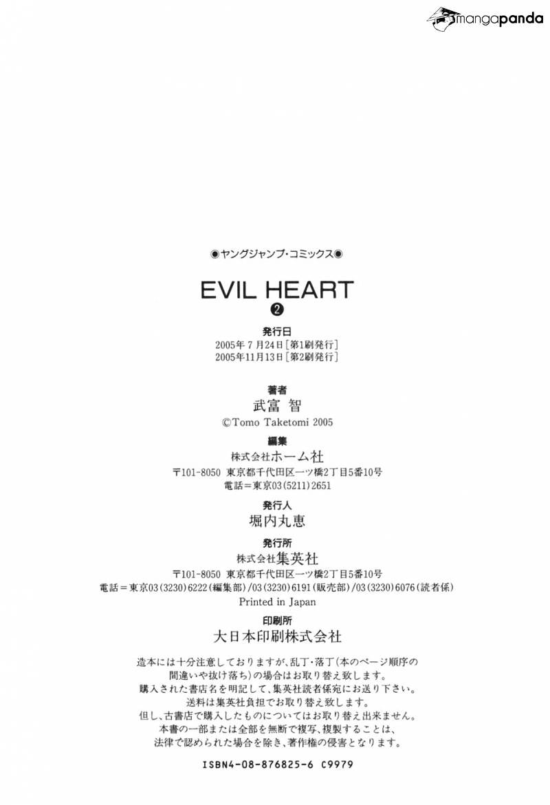 Evil Heart Chapter 18 #18