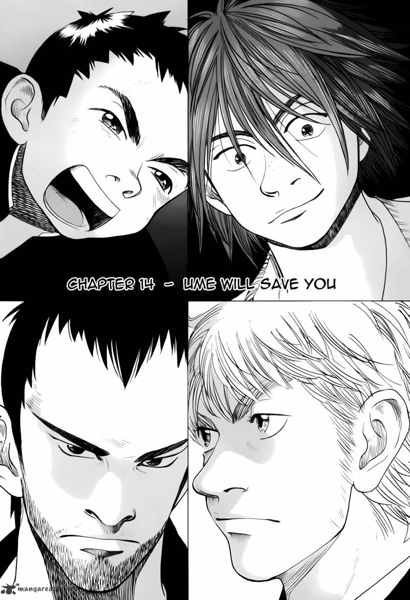 Evil Heart Chapter 14 #2