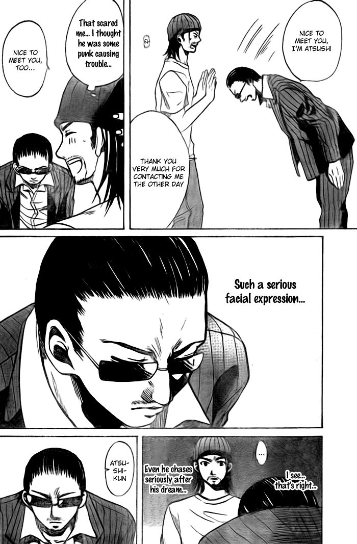 Exile Monogatari Chapter 2 #20