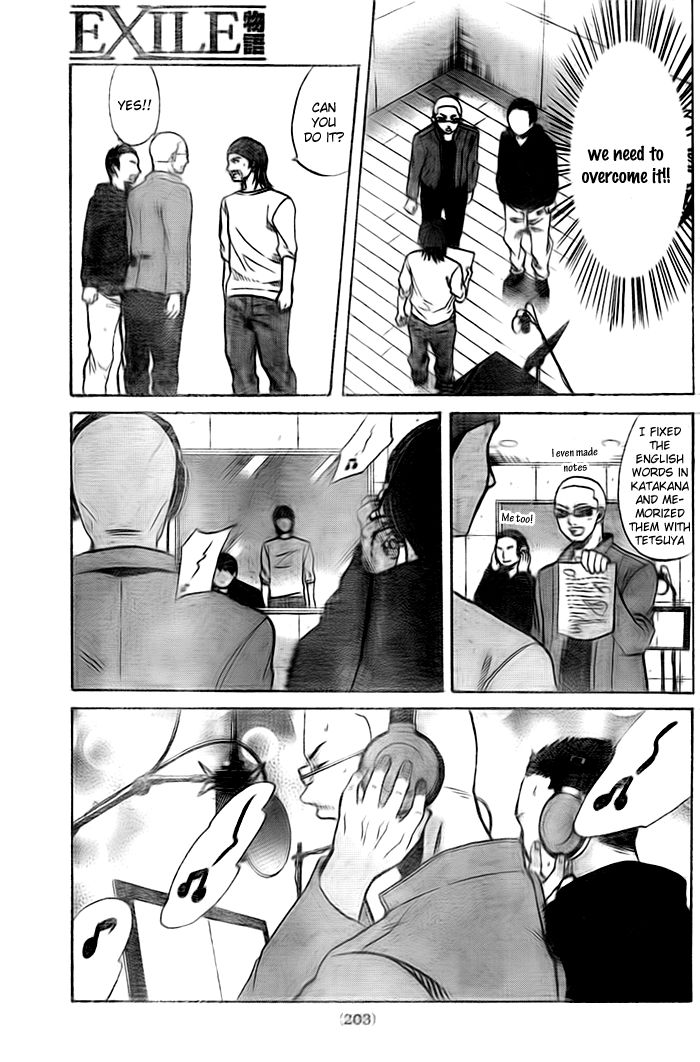 Exile Monogatari Chapter 2 #23