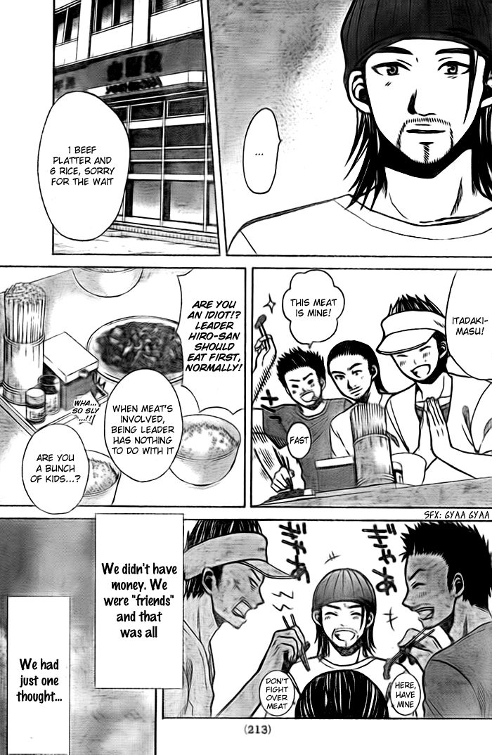 Exile Monogatari Chapter 2 #33