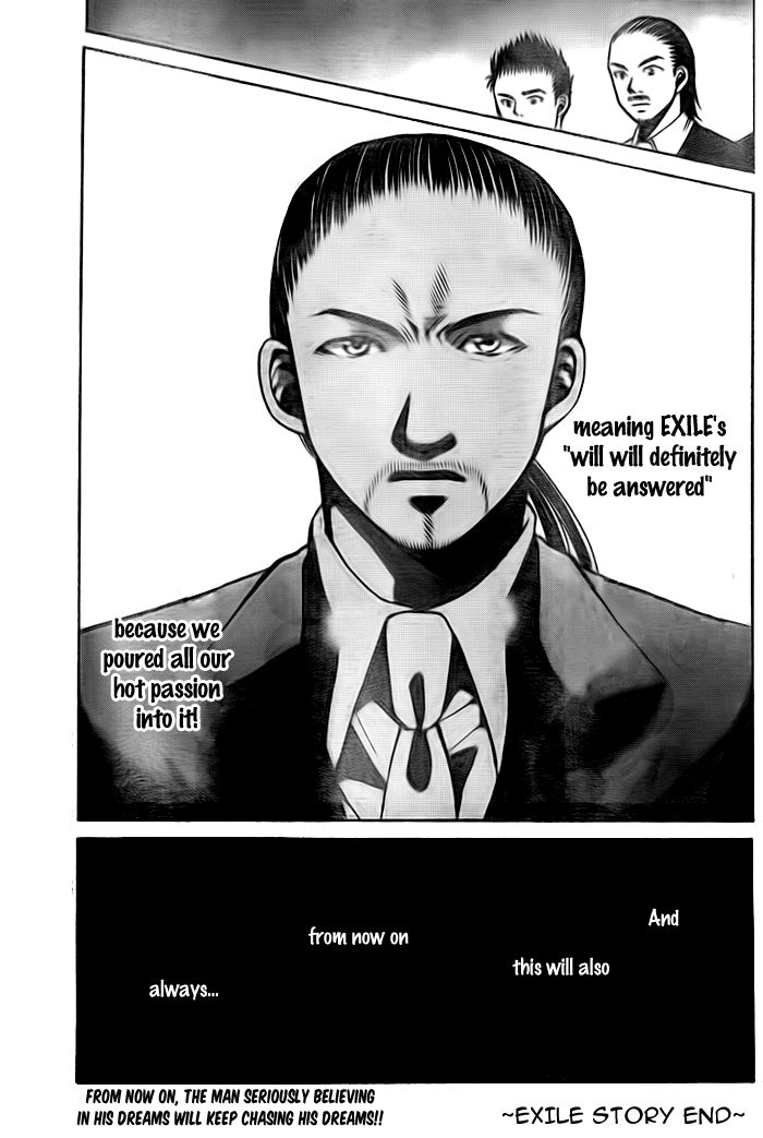 Exile Monogatari Chapter 2 #46