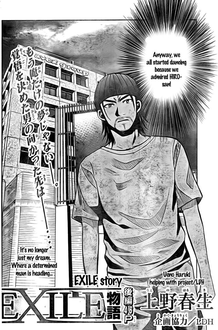 Exile Monogatari Chapter 0.2 #4