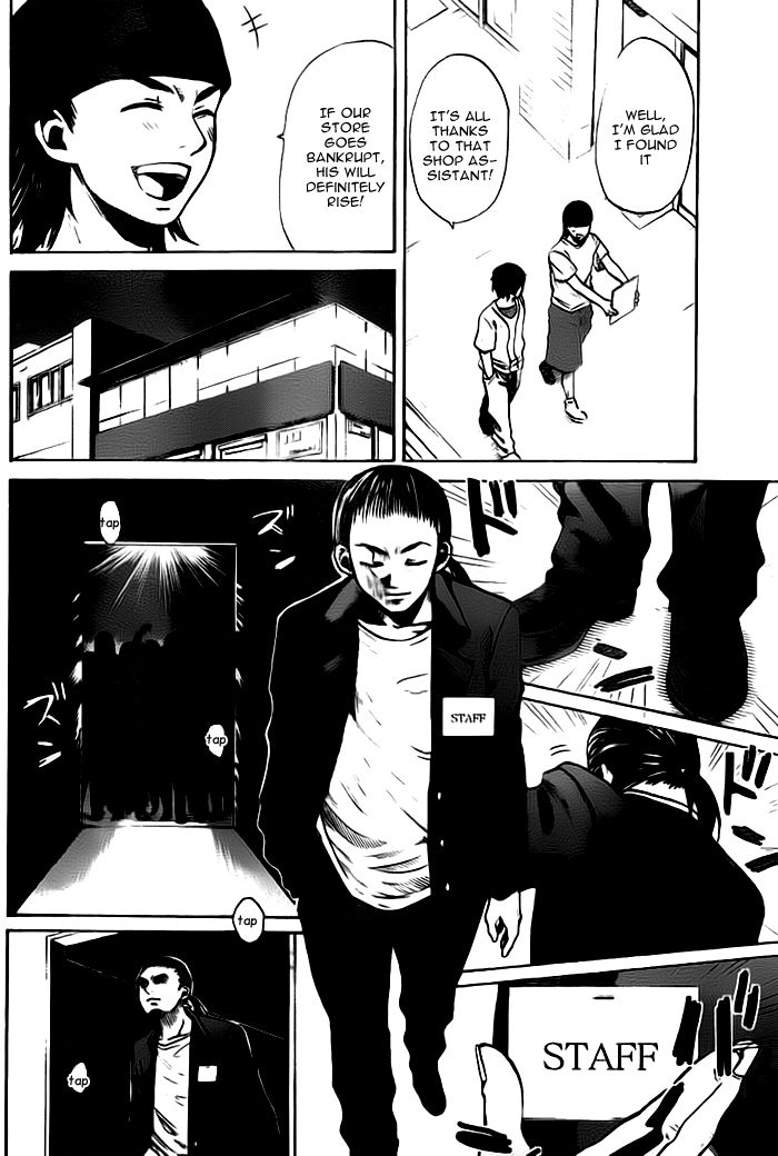 Exile Monogatari Chapter 1 #10