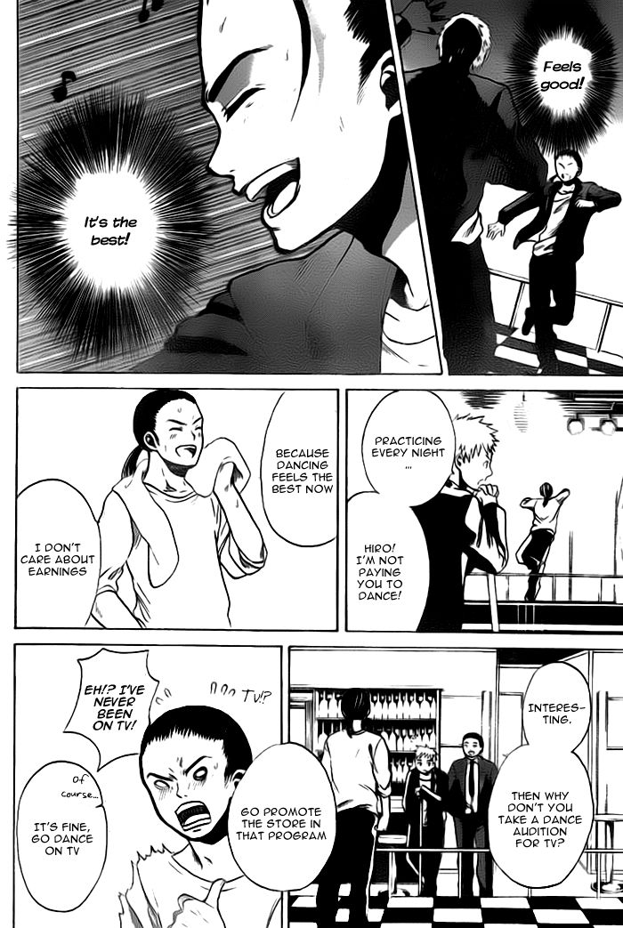 Exile Monogatari Chapter 1 #15