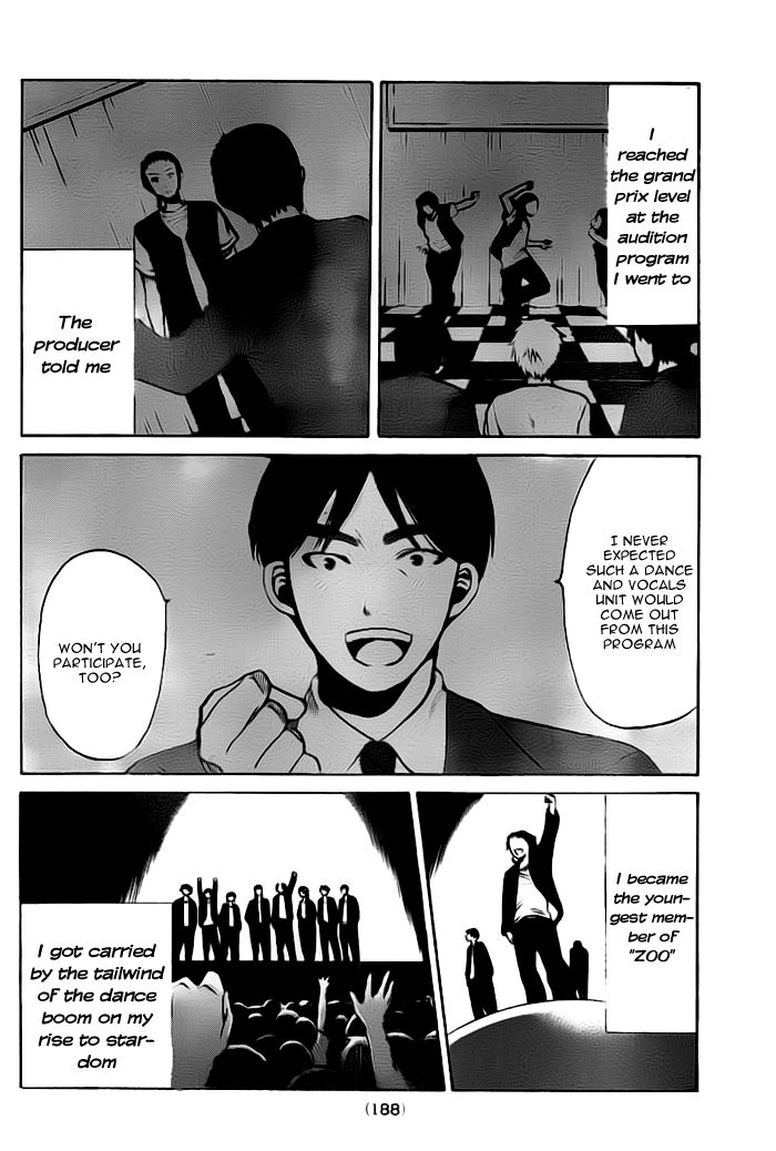 Exile Monogatari Chapter 1 #17